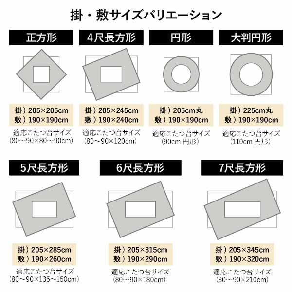 こたつ布団 こたつ掛け布団 単品 長方形 約205×285cm 大判 ブラック 墨色 洗える 和柄 厚掛け しじら織りの画像