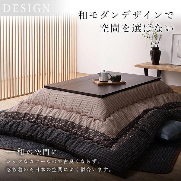 こたつ布団 こたつ掛け布団 単品 長方形 約205×285cm 大判 ブラック 墨色 洗える 和柄 厚掛け しじら織りの画像