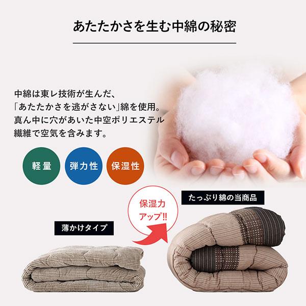 こたつ布団 こたつ掛け布団 単品 長方形 約205×285cm 大判 ブラウン 栗色 洗える 和柄 厚掛け しじら織りの画像