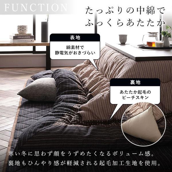 こたつ布団 こたつ掛け布団 単品 長方形 約205×285cm 大判 ブラウン 栗色 洗える 和柄 厚掛け しじら織りの画像