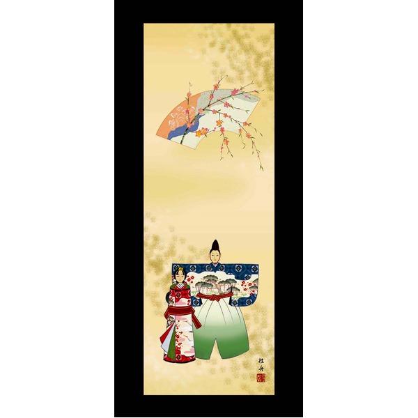〔 受注生産 〕 掛軸 長江桂舟 桃の節句 雛祭り 尺三 「立雛」_1