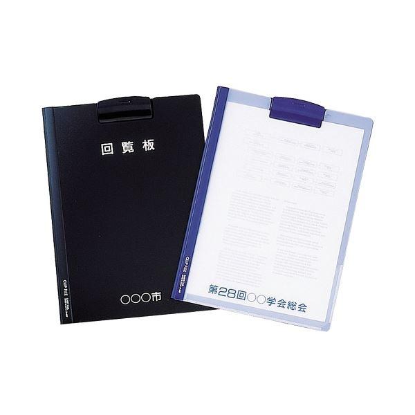 リヒトラブ クリップファイル 片面透明タイプ A4 藍 F-447 1セット(10冊)_2