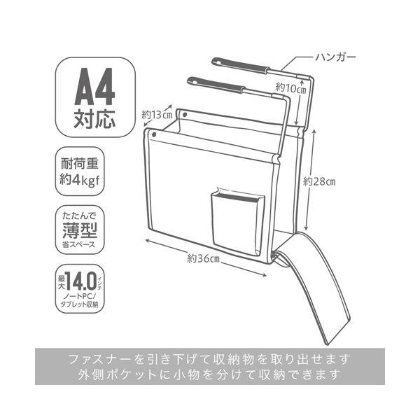 ソニック ユートリム ハンギングボックス 13cm幅 A4ファイル対応 グレー UT-4766-GL 1セット(3個)_1