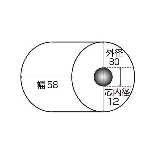小林 カラーサーマルロール紙 58mm幅×63m巻 ピンク 23-400100-08 1箱(8