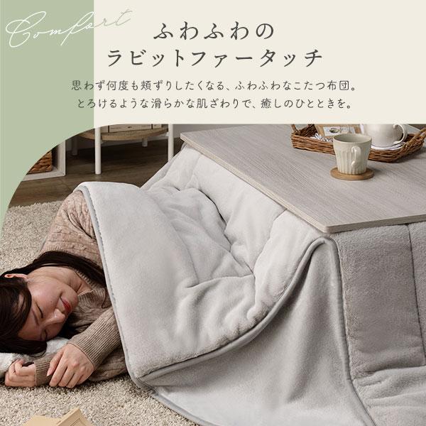 こたつ布団 こたつ掛け布団 単品 〔 正方形 約170×170cm ベージュ 〕 洗える 抗菌 防臭 コンパクト 省スペース 無地調