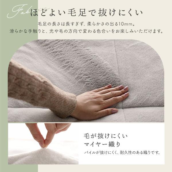 こたつ布団 こたつ掛け布団 単品 〔 正方形 約170×170cm ベージュ 〕 洗える 抗菌 防臭 コンパクト 省スペース 無地調