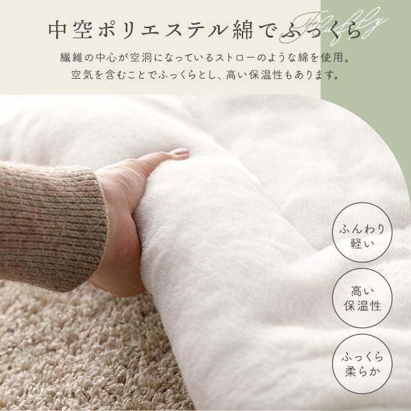 こたつ布団 こたつ掛け布団 単品 〔 正方形 約170×170cm ベージュ 〕 洗える 抗菌 防臭 コンパクト 省スペース 無地調