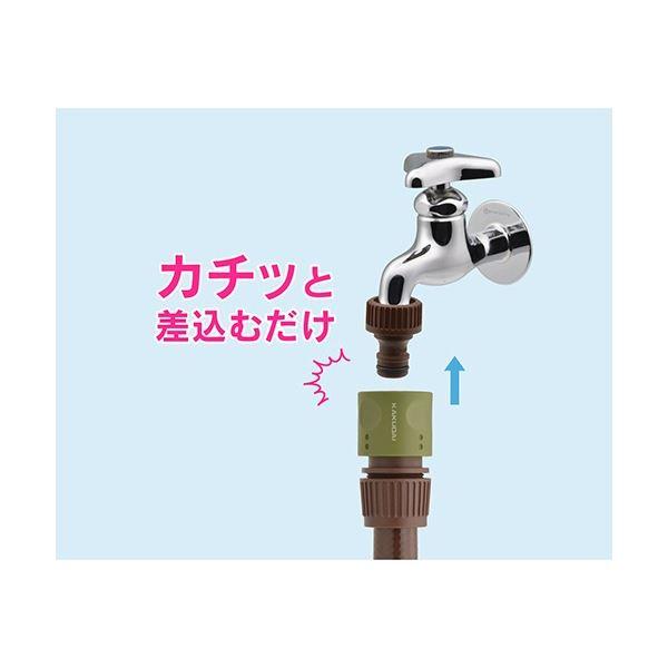 (まとめ) カクダイ GAONA ホーセンド付き散水ホース 4m ブラウン GA-QD034 1本 〔×3セット〕_5