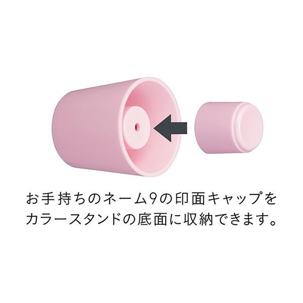 (まとめ) シヤチハタ ネーム9 着せ替えパーツ カラースタンド ホワイト XL-9/CWPST/H 1個 〔×50セット〕の画像
