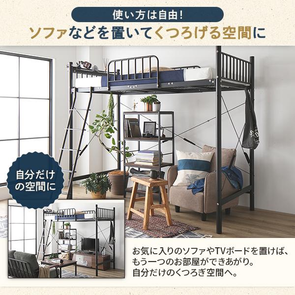 ロフトベッド シングル ベッド+デスク90cm ベッド：ブラック デスク：ウォールナット 2段階高さ調整可 頑丈 宮付きの画像
