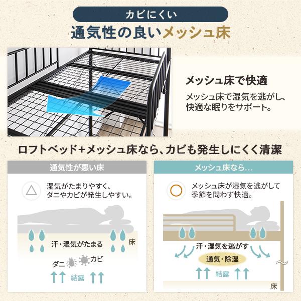 ロフトベッド シングル ベッド+デスク90cm ベッド：ブラック デスク：ウォールナット 2段階高さ調整可 頑丈 宮付きの画像