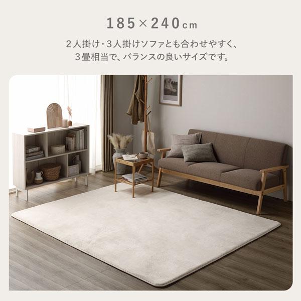 ラグ マット 絨毯 約185×185cm 正方形 アイボリー 洗える 撥水加工