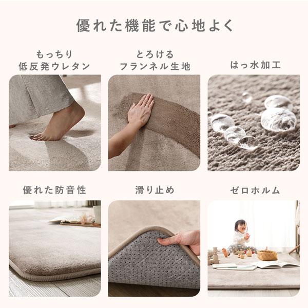 ラグ マット 絨毯 約185×240cm 長方形 アイボリー 洗える 撥水加工