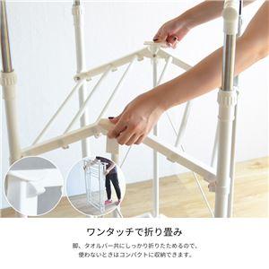 洗濯物干し 物干しスタンド 約幅630〜1055mm ホワイト スチール ステンレス ワンタッチ収納洗濯物干しラック 組立品の画像