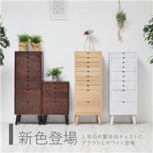 収納ケース レターケース 約幅360mm 5段タイプ ナチュラル 木製脚付き 多段チェスト 組立品 リビング ダイニングの画像