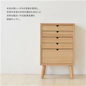 収納ケース レターケース 約幅360mm 5段タイプ ホワイト 木製脚付き 多段チェスト 組立品 リビング ダイニングの画像