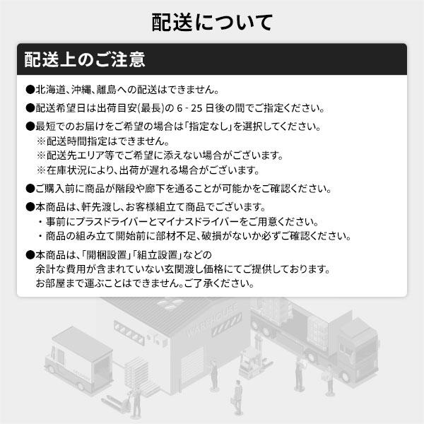 ロフトベッド シングル 約幅106cm ロータイプ ホワイトウォッシュ 床下76.5cm すのこ 木製 2口コンセント 宮付 ベッドフレームの画像