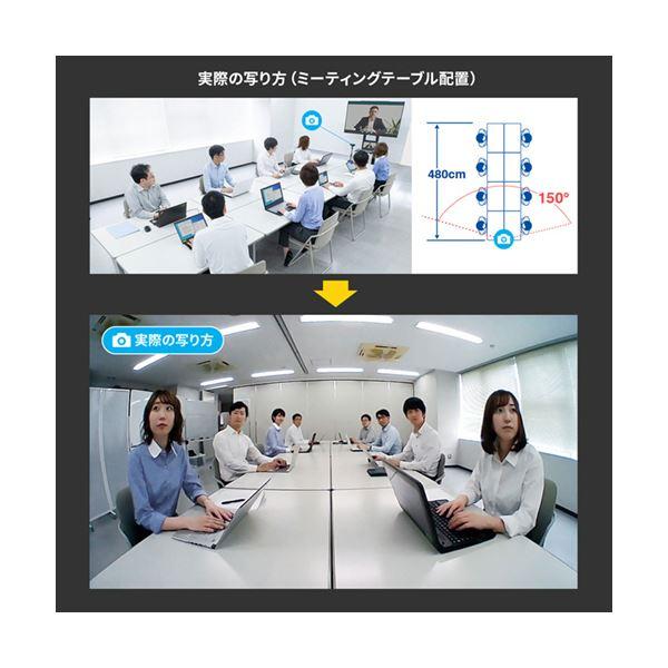 サンワサプライ 会議用ワイドレンズカメラブラック CMS-V53BK 1台_2