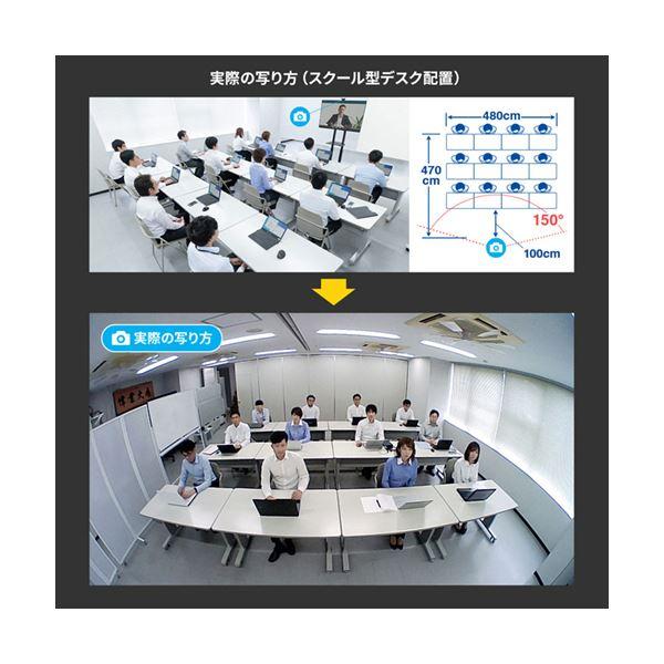 サンワサプライ 会議用ワイドレンズカメラブラック CMS-V53BK 1台_3