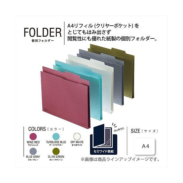 （まとめ）コクヨ 個別フォルダー(NEOS) A4ワインレッド A4-NEIF-DR 1セット(10冊)〔×10セット〕_4