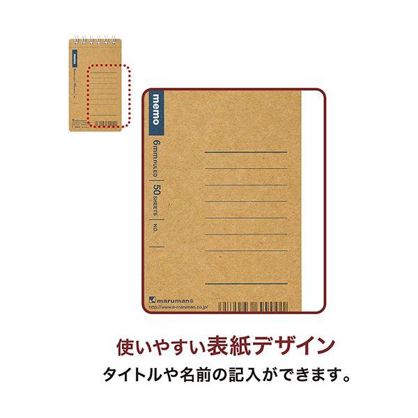 （まとめ）マルマン ベーシック メモノートA7変型 6mm罫 14行 50枚 N699 1セット(10冊)〔×5セット〕_4