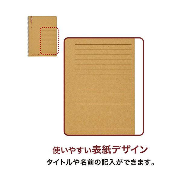 （まとめ）マルマン スパイラルノート ベーシックB5 8mm罫 26行 40枚 N256 1セット(10冊)〔×5セット〕