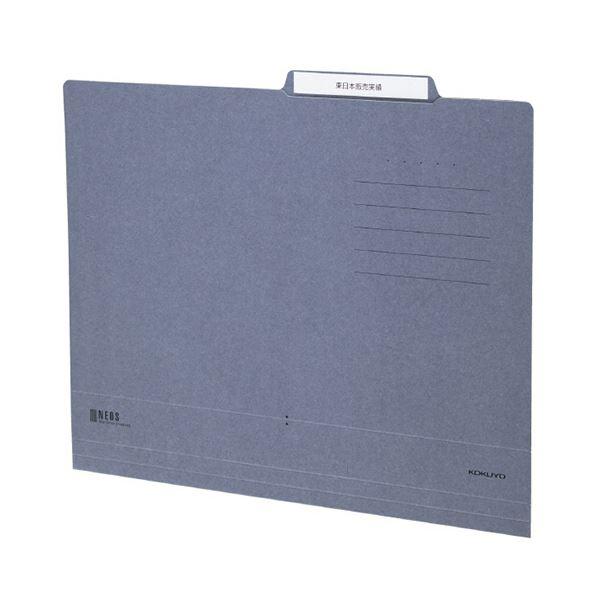 （まとめ）コクヨ 個別フォルダー(NEOS) A4ブルーグレー A4-NEIF-DM 1セット(10冊)〔×10セット〕_5