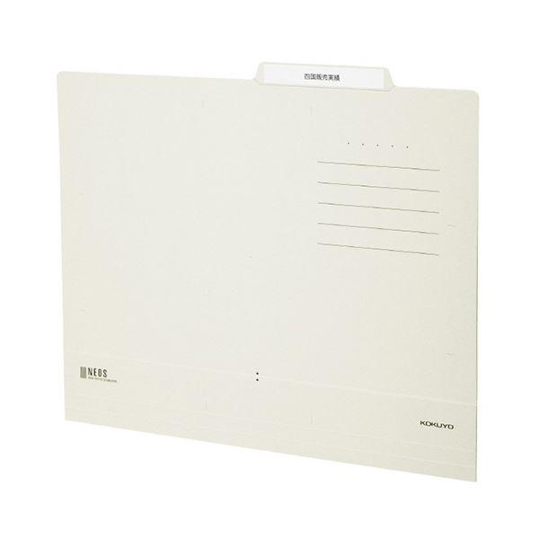 （まとめ）コクヨ 個別フォルダー(NEOS) A4オフホワイト A4-NEIF-W 1セット(10冊)〔×10セット〕_5