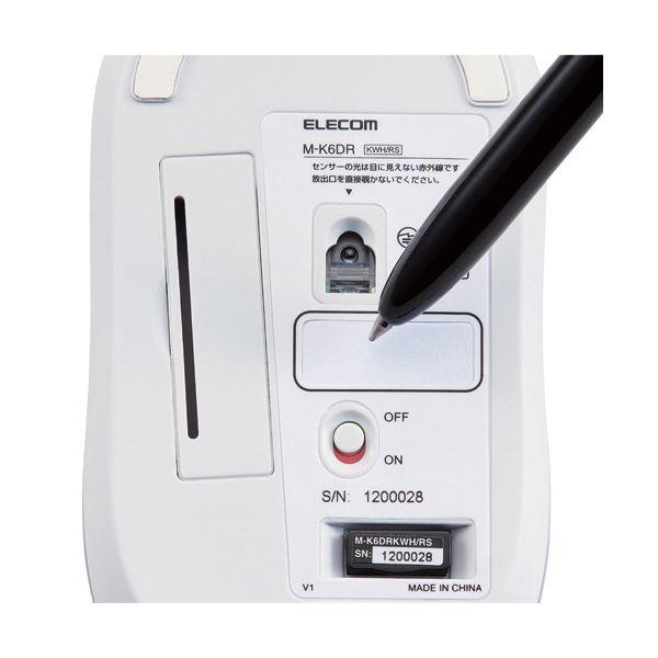 （まとめ）エレコム 簡易包装 無線IRマウスMサイズ ホワイト M-K6DRKWH/RS 1個〔×3セット〕
