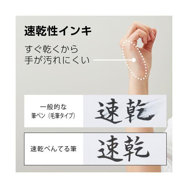 （まとめ）ぺんてる 速乾ぺんてる筆 本体 極細 黒XFPD5F 1本〔×30セット〕_4