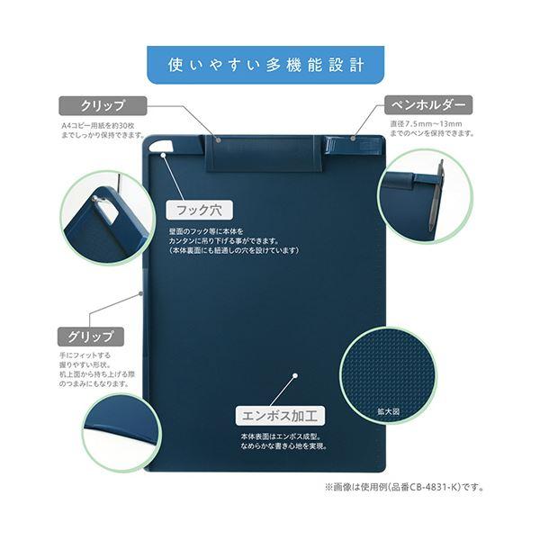 （まとめ）ソニック クリップボード 抗菌タイプ A4ヨコ ブラック CB-5254-D 1枚〔×20セット〕_3