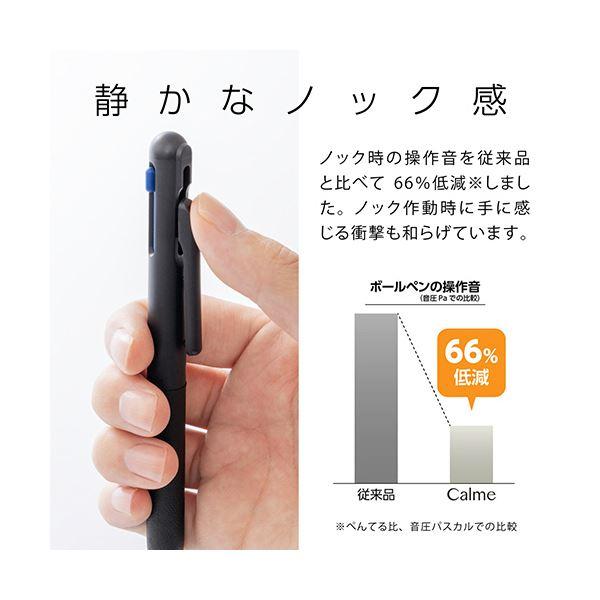 （まとめ）ぺんてる 3色ボールペン Calme(ブリスター仕様) 0.5mm (軸色：ブラック) XBXAC35A 1本〔×20セット〕の画像