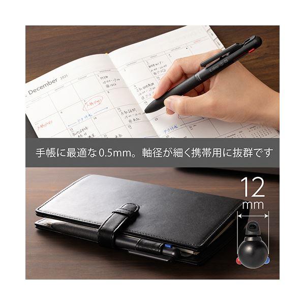 （まとめ）ぺんてる 3色ボールペン Calme(ブリスター仕様) 0.5mm (軸色：ブラック) XBXAC35A 1本〔×20セット〕の画像