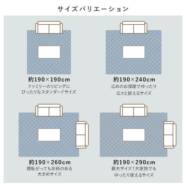 こたつ敷布団 キルト ラグ マット 約190×290cm 長方形 デニム生地