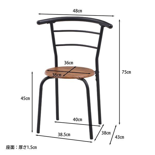 ダイニング 3点セット 約幅810mm ブラウン ダイニングテーブル×1 ダイニングチェア×2 組立品 リビング インテリア家具_5