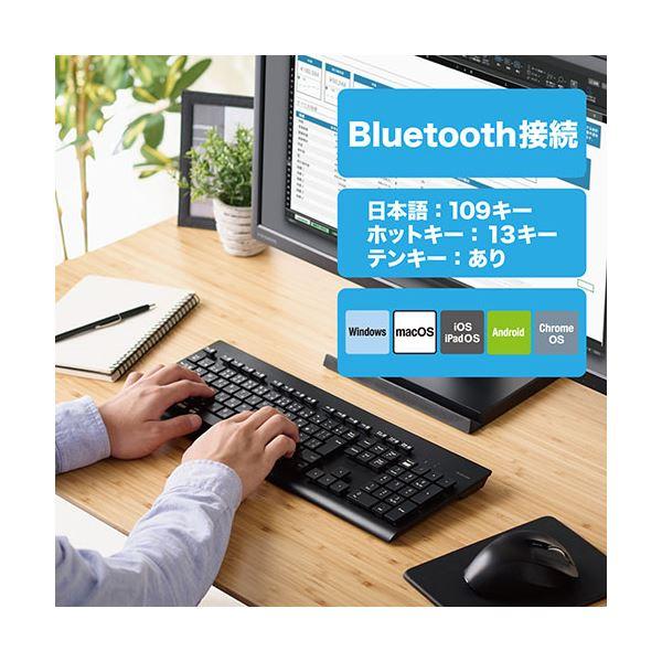 エレコム 洗える 抗菌 Bluetoothキーボード ブラック TK-WS03BMKBK_1