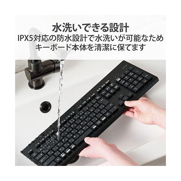 エレコム 洗える 抗菌 Bluetoothキーボード ブラック TK-WS03BMKBK_2