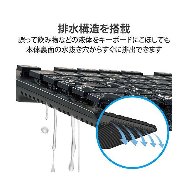 エレコム 洗える 抗菌 Bluetoothキーボード ブラック TK-WS03BMKBK_3