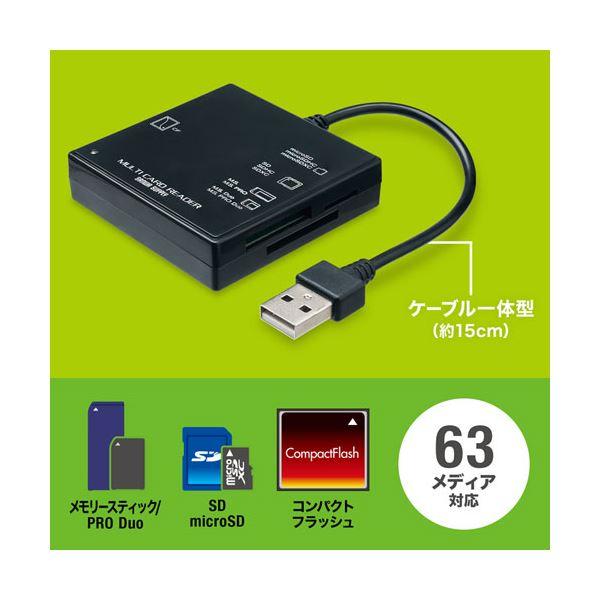 〔5個セット〕 サンワサプライ USB2.0 カードリーダー ブラック ADR-ML23BKNX5_3