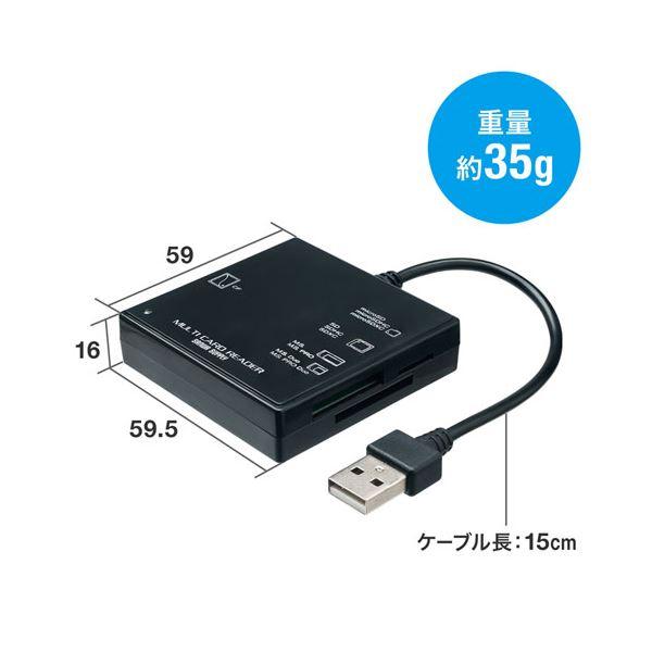 〔5個セット〕 サンワサプライ USB2.0 カードリーダー ブラック ADR-ML23BKNX5_4