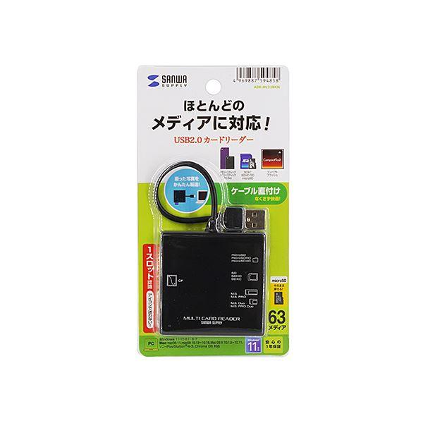 〔5個セット〕 サンワサプライ USB2.0 カードリーダー ブラック ADR-ML23BKNX5_5