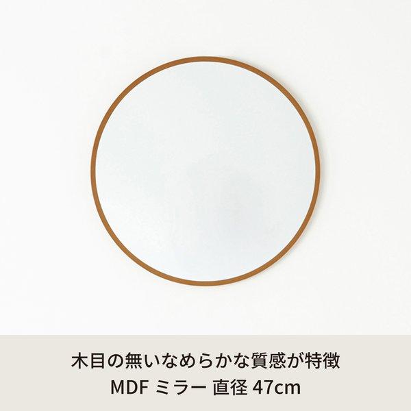 〔2個セット〕MDF丸形ウォールミラー(47)(ライトブラウン) 直径47cm 鏡 スリム 高級感 ブルックリン 韓国インテリア 海外インテリア 飛散防止加工 壁掛け オ..._1