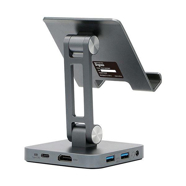 プリンストン Digizo 7in1PD対応スタンド型ドッキングステーション シルバー PUD-CDOC7ST 1台_1