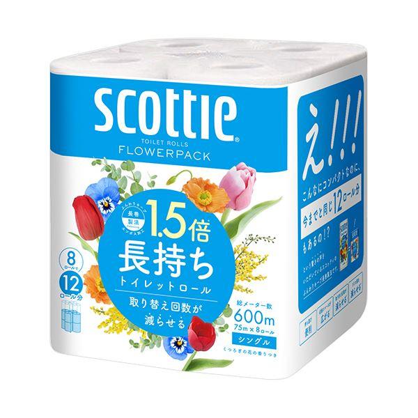 日本製紙クレシア スコッティフラワーパック 1.5倍長持ち シングル 芯あり 75m 香り付き 1セット（64ロール：8ロール×8パック）の画像