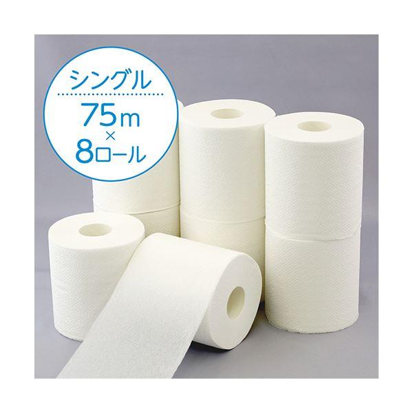 日本製紙クレシア スコッティフラワーパック 1.5倍長持ち シングル 芯あり 75m 香り付き 1セット（64ロール：8ロール×8パック）の画像