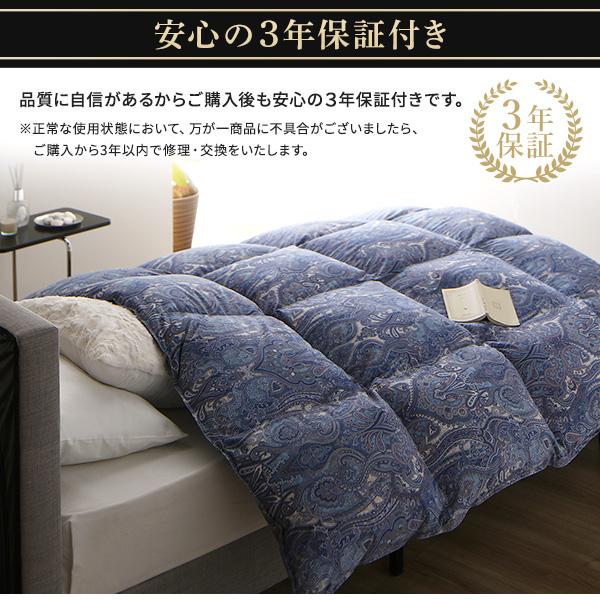 羽毛布団 掛け布団 クイーン アイボリー ダウン90% 350dp パワーアップ加工 抗菌 防臭 防ダニ 日本製 国産 寝具_12