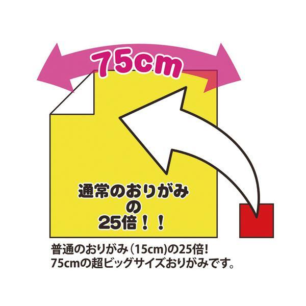 (まとめ）トーヨー 教育おりがみ75.0×75.0cm 10色金銀入 000014 1パック（10枚）〔×10セット〕の画像