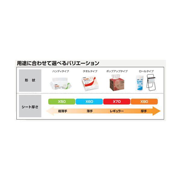 (まとめ）日本製紙クレシア ワイプオールX80クロスライク 4つ折り 60585 1パック（50枚）〔×5セット〕_3