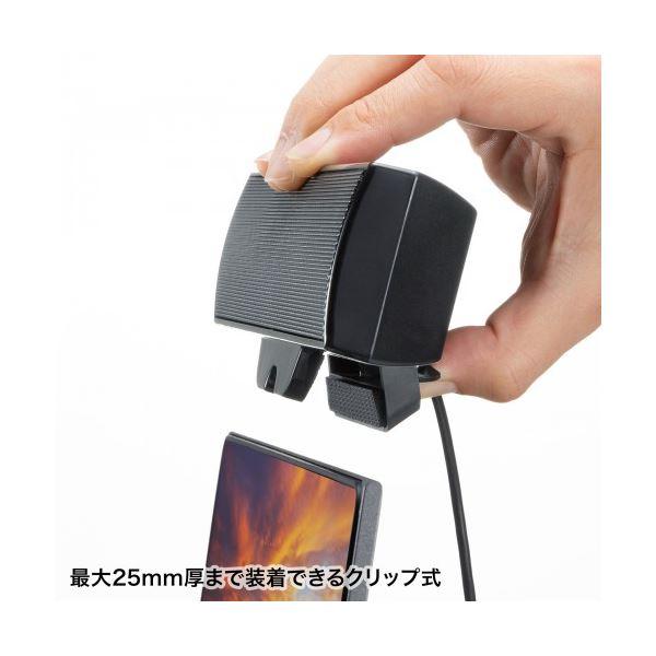サンワサプライ USBサウンドバースピーカー MM-SPU17BKN_2