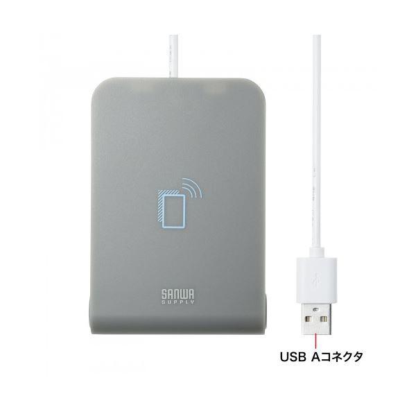 サンワサプライ 非接触型ICカードリーダライタ ADR-MNICU3_5